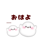 アザラシです♡名前入力OK◎敬語カスタム（個別スタンプ：2）