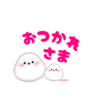 アザラシです♡名前入力OK◎敬語カスタム（個別スタンプ：5）