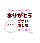 アザラシです♡名前入力OK◎敬語カスタム（個別スタンプ：11）