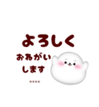 アザラシです♡名前入力OK◎敬語カスタム（個別スタンプ：15）