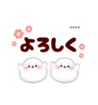 アザラシです♡名前入力OK◎敬語カスタム（個別スタンプ：16）