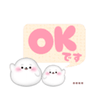アザラシです♡名前入力OK◎敬語カスタム（個別スタンプ：18）