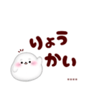 アザラシです♡名前入力OK◎敬語カスタム（個別スタンプ：19）