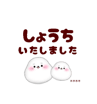 アザラシです♡名前入力OK◎敬語カスタム（個別スタンプ：20）