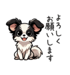 パピヨン 敬語の日常会話（個別スタンプ：2）
