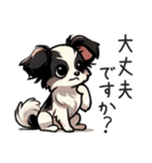 パピヨン 敬語の日常会話（個別スタンプ：13）