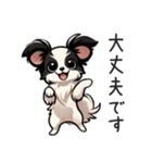 パピヨン 敬語の日常会話（個別スタンプ：14）