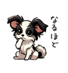 パピヨン 敬語の日常会話（個別スタンプ：17）