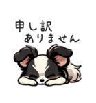 パピヨン 敬語の日常会話（個別スタンプ：21）