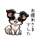 パピヨン 敬語の日常会話（個別スタンプ：27）