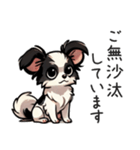 パピヨン 敬語の日常会話（個別スタンプ：33）