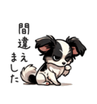 パピヨン 敬語の日常会話（個別スタンプ：38）