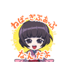 「羅刹伝 雪華」vol.6（個別スタンプ：4）