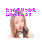たりないふたり（個別スタンプ：6）