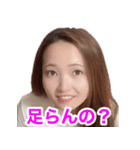 たりないふたり（個別スタンプ：7）