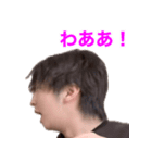 たりないふたり（個別スタンプ：11）
