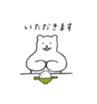あのくま（米農家ver.）（個別スタンプ：5）