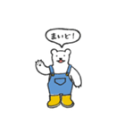 あのくま（米農家ver.）（個別スタンプ：9）