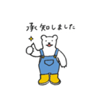 あのくま（米農家ver.）（個別スタンプ：12）