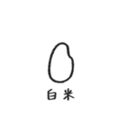 あのくま（米農家ver.）（個別スタンプ：13）