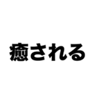 加齢臭好き（個別スタンプ：2）