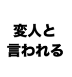 加齢臭好き（個別スタンプ：5）