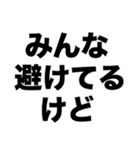 加齢臭好き（個別スタンプ：6）