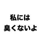 加齢臭好き（個別スタンプ：7）