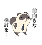 なんか敬語 てぬきのたぬき（個別スタンプ：1）