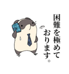 なんか敬語 てぬきのたぬき（個別スタンプ：2）