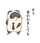 なんか敬語 てぬきのたぬき（個別スタンプ：3）