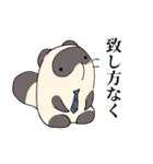 なんか敬語 てぬきのたぬき（個別スタンプ：5）
