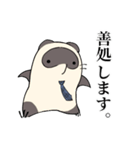 なんか敬語 てぬきのたぬき（個別スタンプ：6）