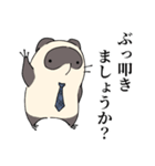 なんか敬語 てぬきのたぬき（個別スタンプ：7）