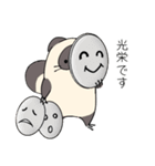なんか敬語 てぬきのたぬき（個別スタンプ：8）