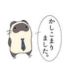 なんか敬語 てぬきのたぬき（個別スタンプ：9）
