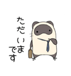 なんか敬語 てぬきのたぬき（個別スタンプ：10）