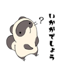 なんか敬語 てぬきのたぬき（個別スタンプ：12）