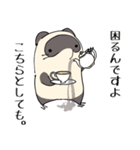 なんか敬語 てぬきのたぬき（個別スタンプ：14）