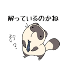 なんか敬語 てぬきのたぬき（個別スタンプ：15）
