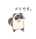 なんか敬語 てぬきのたぬき（個別スタンプ：19）