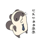 なんか敬語 てぬきのたぬき（個別スタンプ：20）