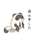 なんか敬語 てぬきのたぬき（個別スタンプ：22）