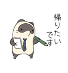 なんか敬語 てぬきのたぬき（個別スタンプ：23）