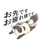 なんか敬語 てぬきのたぬき（個別スタンプ：24）