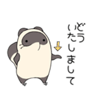 なんか敬語 てぬきのたぬき（個別スタンプ：25）