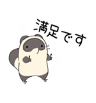 なんか敬語 てぬきのたぬき（個別スタンプ：27）