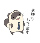 なんか敬語 てぬきのたぬき（個別スタンプ：28）