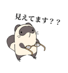 なんか敬語 てぬきのたぬき（個別スタンプ：31）