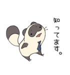なんか敬語 てぬきのたぬき（個別スタンプ：32）